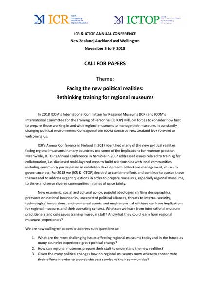 EXTENDED CALL FOR PAPERS